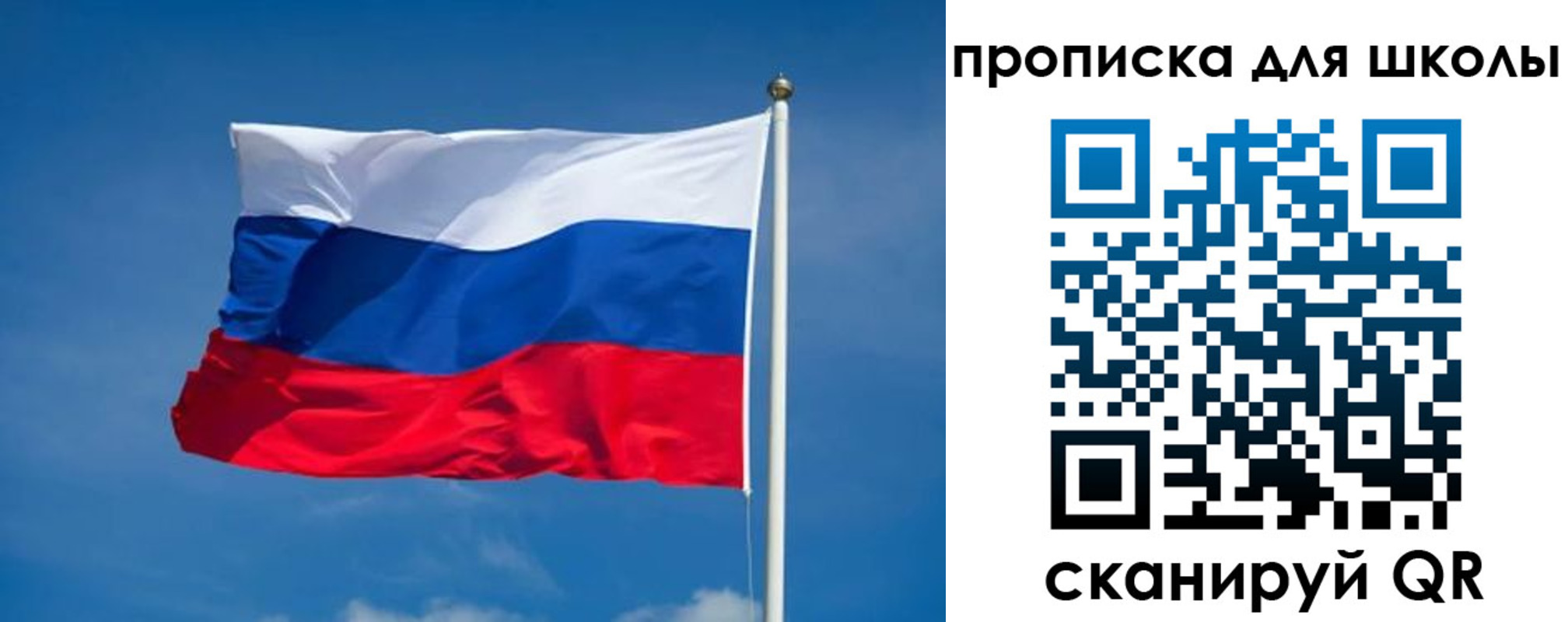 временная регистрация в квартире в Шагонаре