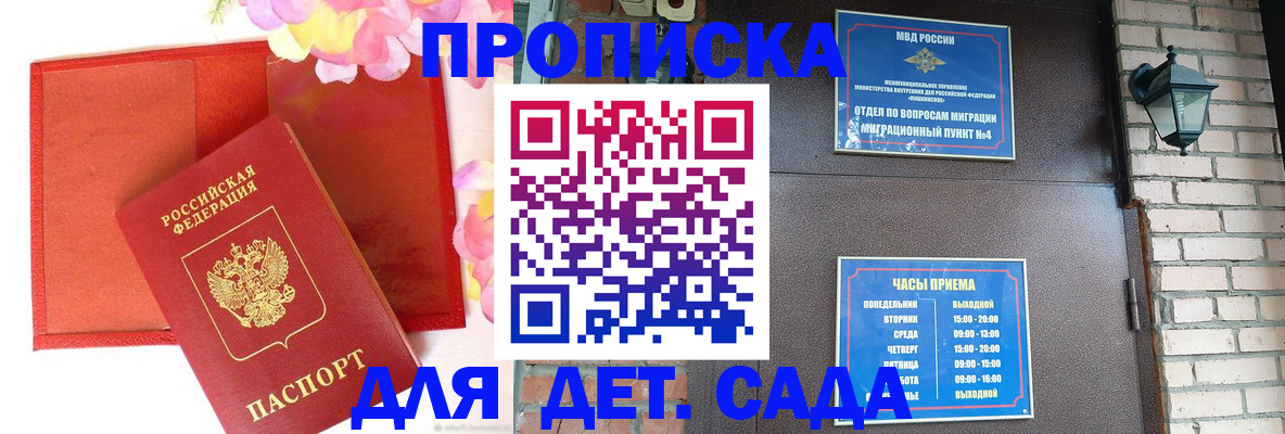 пропишу в квартире в Шагонаре